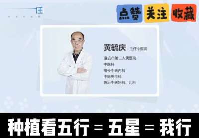 中药材淫羊藿怎么种？听专家一次讲明白！不挑地块好管理，耐寒耐旱省心省力，新手也能轻松上手，药用价值高、市场需求稳，妥妥的增收好品种～ 从生长习性到采收要点，干货满满无废话，种植疑问直接问，一对一答疑解