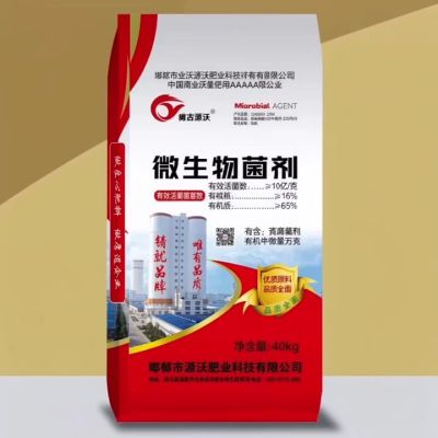大三元产品，一吨顶三吨！一肥顶三肥，省时省力省钱省心！