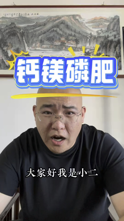 钙镁磷肥土壤发酸，板结是不是缺素？