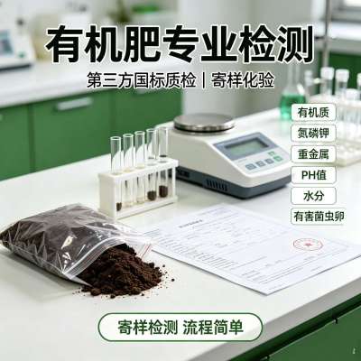 肥料检测到底测什么？为什么种地一定要测肥？